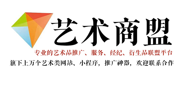 洛南县-书画家如何进行网络宣传推广